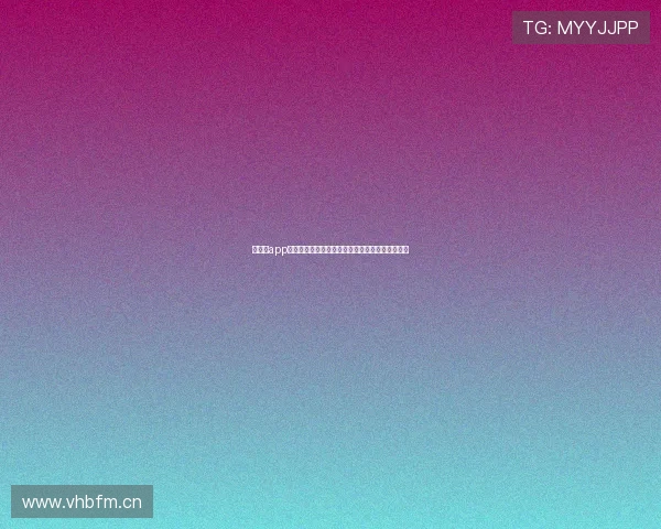 新体育app下载最新版带你畅享全新运动体验与专业赛事资讯