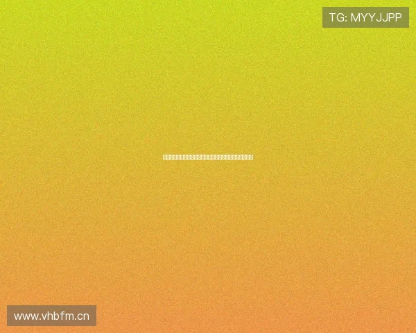 雷速体育直播交易平台全方位解析提升用户体验与交易效率